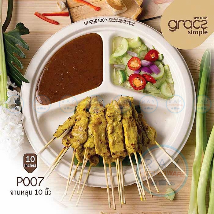 GRACZ P007 จานกระดาษ 3 หลุม 10 นิ้ว GRACZ P007 จานกระดาษ 3 หลุม 10 นิ้ว