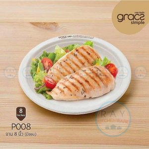 GRACZ P008 จานกระดาษ 8 นิ้ว