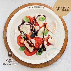 GRACZ P008 จานกระดาษ 8 นิ้ว