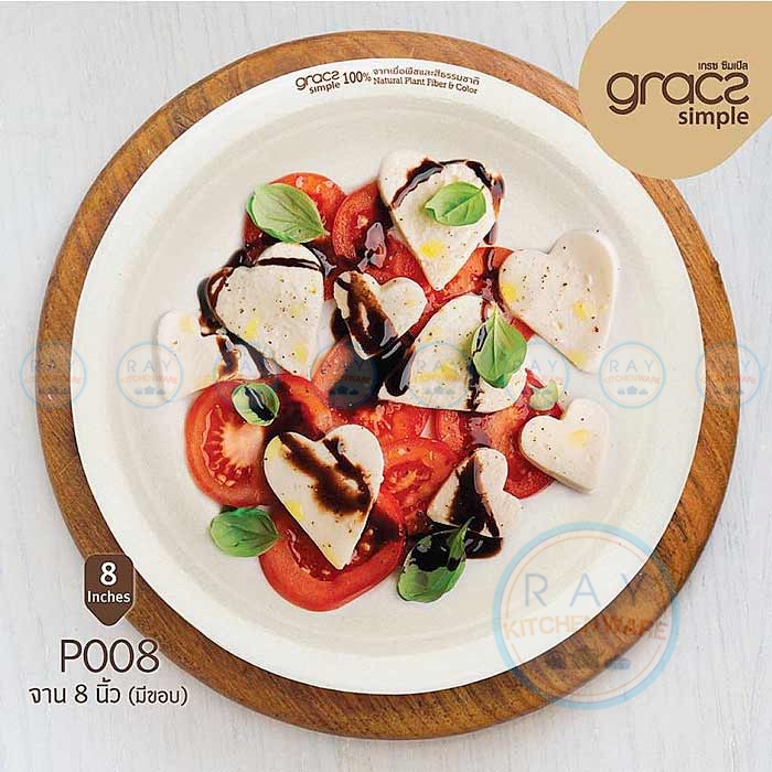 GRACZ P008 จานกระดาษ 8 นิ้ว GRACZ P008 จานกระดาษ 8 นิ้ว