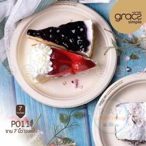 GRACZ P011 จานกระดาษ 7 นิ้ว