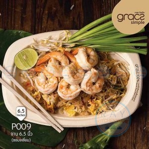 GRACZ P009 จานกระดาษ 6.5 นิ้ว