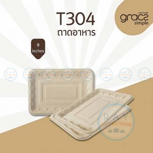 GRACZ T304 ถาดกระดาษเหลี่ยม 9 นิ้ว