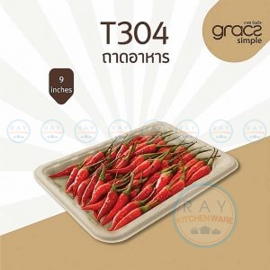GRACZ T304 ถาดกระดาษเหลี่ยม 9 นิ้ว