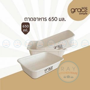 GRACZ T601 ถาดอาหารกระดาษ 650 มล