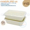 GRACZ T611 ถาดอาหารกระดาษ พร้อมฝา 650 มล