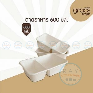 GRACZ T621 ถาดอาหารกระดาษ 2 ช่อง พร้อมฝา 600 มล