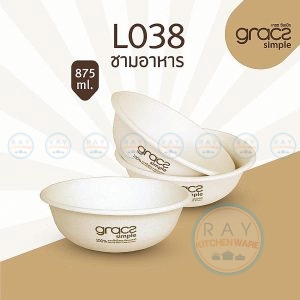 GRACZ L038 ชามกระดาษ 875 มล. (เกรซ simple)(50ชิ้น)