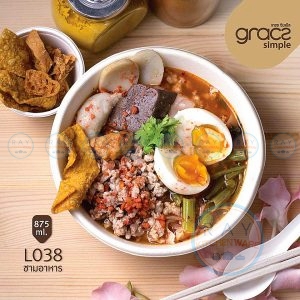 GRACZ L038 ชามกระดาษ 875 มล. (เกรซ simple)(50ชิ้น)