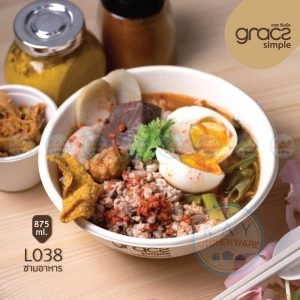 GRACZ L038 ชามกระดาษ 875 มล. (เกรซ simple)(50ชิ้น)