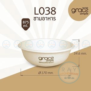 GRACZ L038 ชามกระดาษ 875 มล. (เกรซ simple)(50ชิ้น)