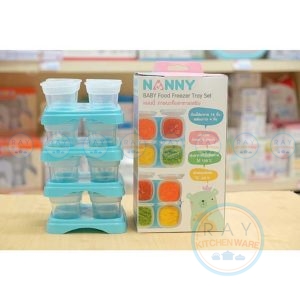 กล่องเก็บอาหารเสริม 2 ออนซ์ (16ใบ) พร้อมถาด N282 แนนนี่ Nanny