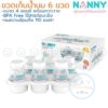 Nanny ขวดเก็บน้ำนม 4 ออนซ์ (125 มล) 6 ขวด พร้อมถาด S6-2202 แนนนี่