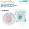ชามอาหารเด็ก 12 ซม ลายหมี N290 BPA Free เข้าไมโครเวฟได้ แนนนี่ Nanny