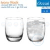 แก้วน้ำ 320 ml (6ใบ) Ivory Rock B13011 โอเชียน Ocean