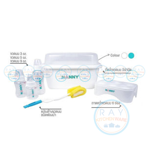 ชุดคว่ำขวดนม 7 ชิ้น (คละสี) S7-N216 แนนนี่ Nanny