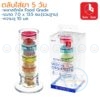 ตลับใส่ยา 5 วัน พลาสติกใส พร้อมชั้นวาง (M1) Box Box