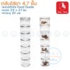 ตลับใส่ยา 7 ชั้น พลาสติกใส R2(7P) Box Box