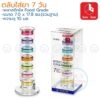 ตลับใส่ยา 7 วัน พลาสติกใส พร้อมชั้นวาง (M2) Box Box