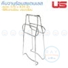 ที่คีบจานร้อนสแตนเลส 8 นิ้ว DH-22 ยูเอส US
