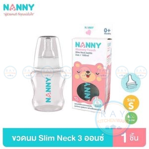 ขวดนม 3 ออนซ์ พร้อมจุกนมซิลิโคนลดอาการโคลิค N2206 Slim neck แนนนี่ Nanny