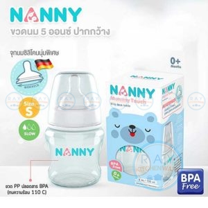 ขวดนม 5 ออนซ์ พร้อมจุกนมซิลิโคนลดอาการโคลิค N2203 Wide neck แนนนี่ Nanny