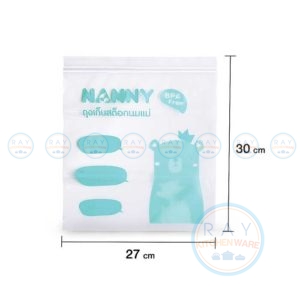 ถุงเก็บสต๊อคถุงน้ำนมแม่ 10 ถุง (S10-N321) แนนนี่ Nanny