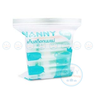 ถุงเก็บสต๊อคถุงน้ำนมแม่ 10 ถุง (S10-N321) แนนนี่ Nanny