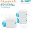 ที่เก็บนมผง 8 ออนซ์ (3ชั้น) S3-N201 แนนนี่ Nanny