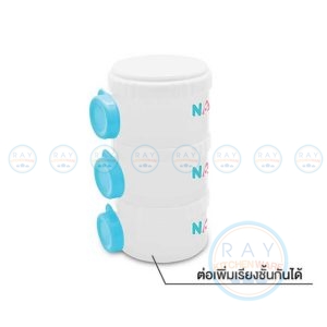ที่เก็บนมผง 8 ออนซ์ (3ชั้น) S3-N201 แนนนี่ Nanny